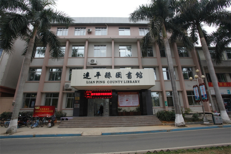 圖書館.png