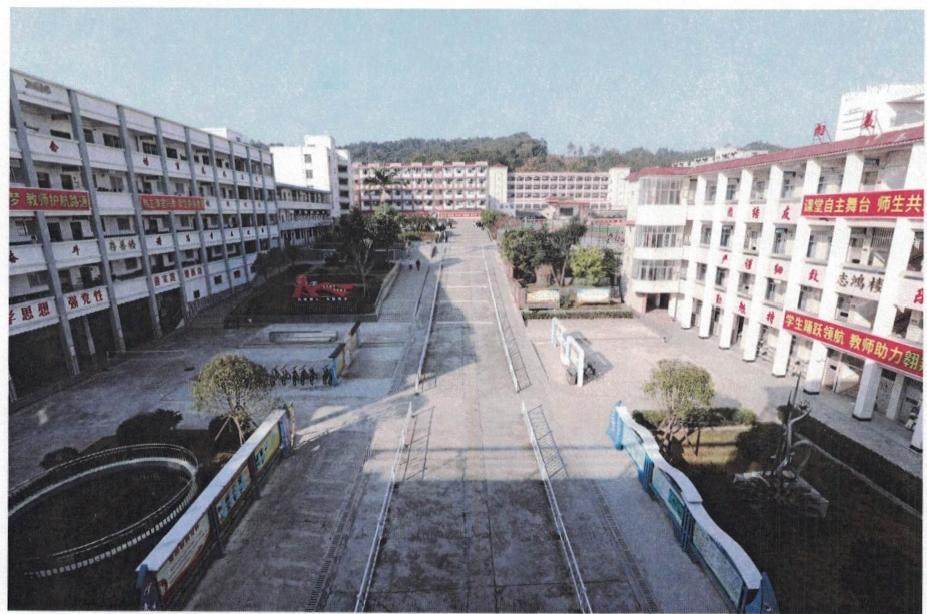 附城中學(xué)圖片.png