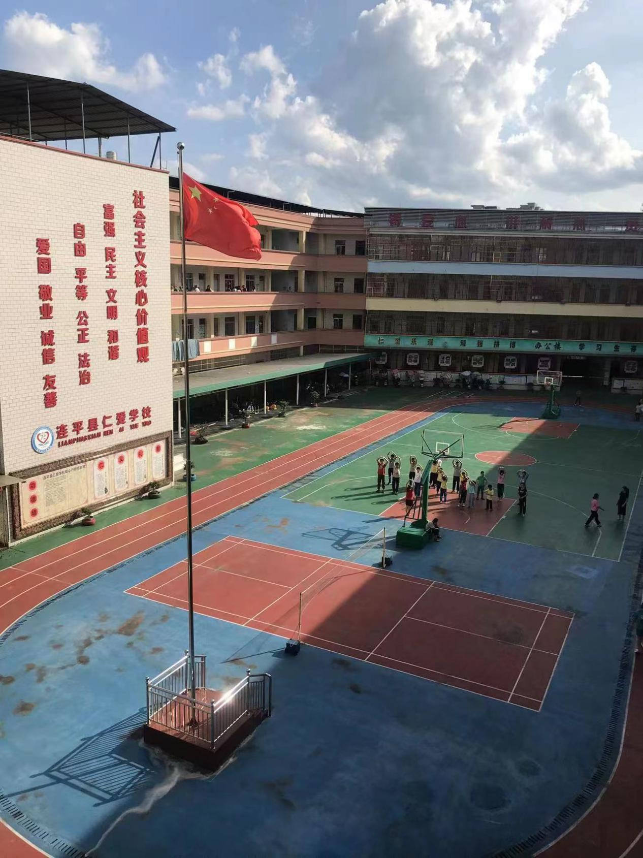 仁愛學校圖片.png