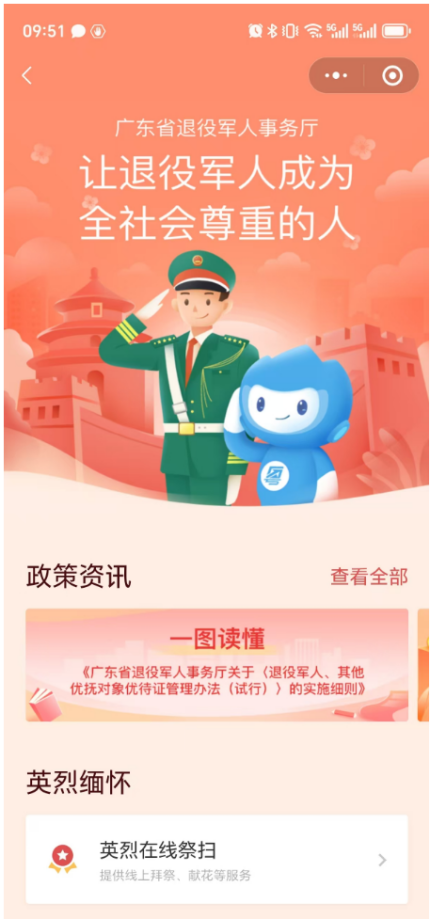圖片10.png