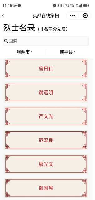 圖片11.png