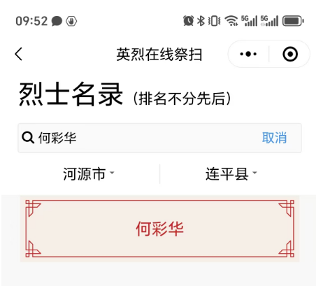 圖片12.png