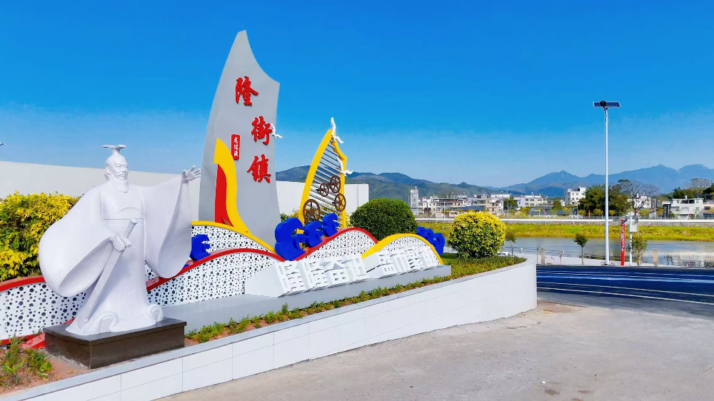 3.鎮(zhèn)標（歷史典故）.jpg