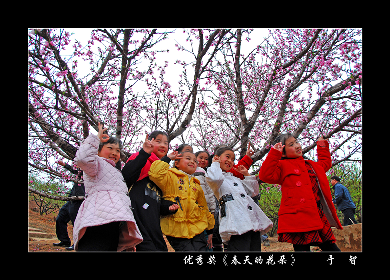 優秀獎《春天的花朵》于智.jpg