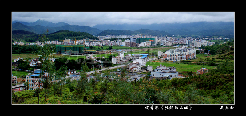 優秀獎《崛起的山城》吳樂西.jpg