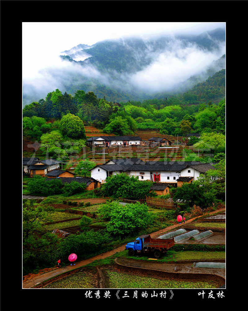 優秀獎《三月的山村》葉友林-.jpg