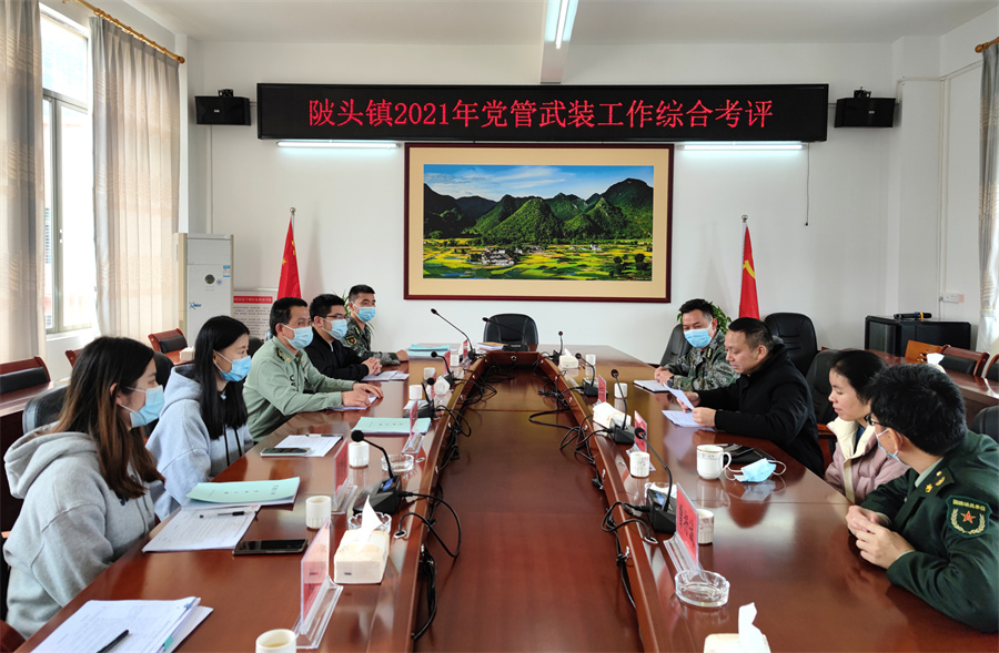 軍地聯手，以評增效，助推黨管武裝高質量發展——廣東省連平縣開展黨管武裝工作綜合考評