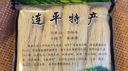 陂頭米粉