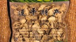 草菇